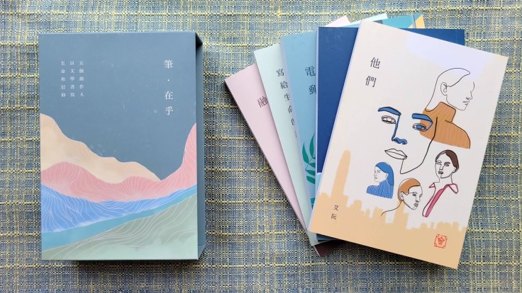 詩歌 基督教詩歌 艾阮詩歌 艾阮創作—筆．在乎
